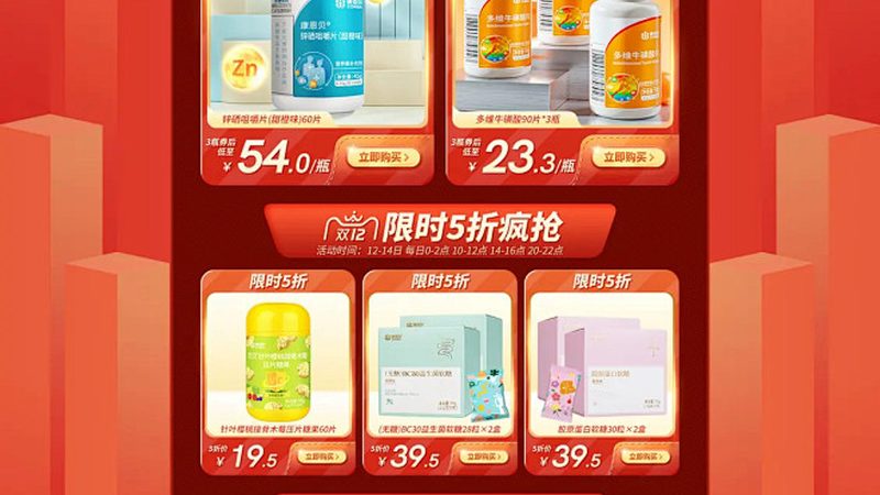 维生素a软胶囊儿童用规格推荐