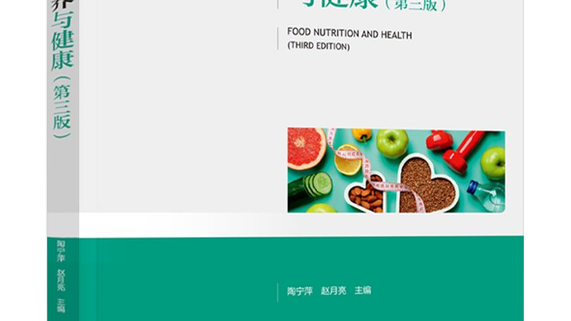 辅酶Q10：揭秘长期服用的真实效果与误区