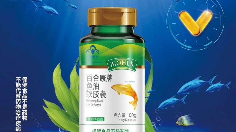 液体钙软胶囊：一粒中的钙含量揭秘
