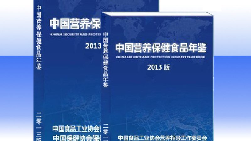 揭秘北京保健食品OEM厂家的核心优势