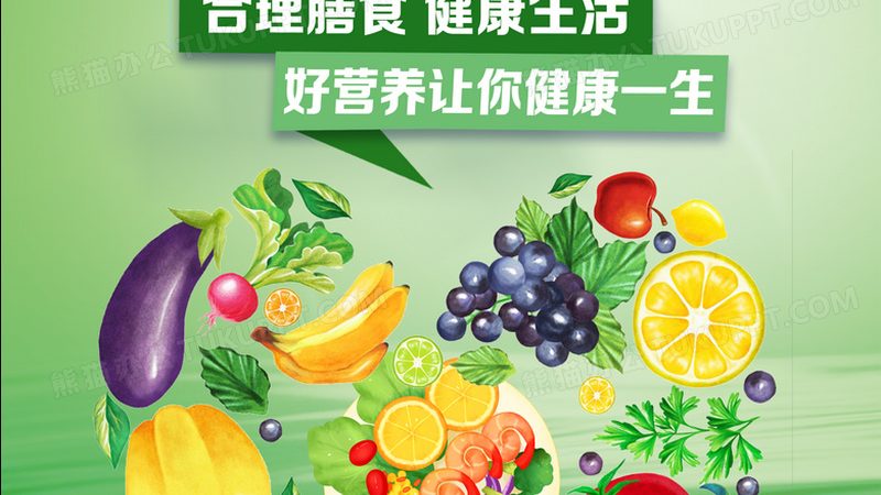 蛋白粉每天喝几次最合适？揭秘蛋白粉摄入的黄金比例