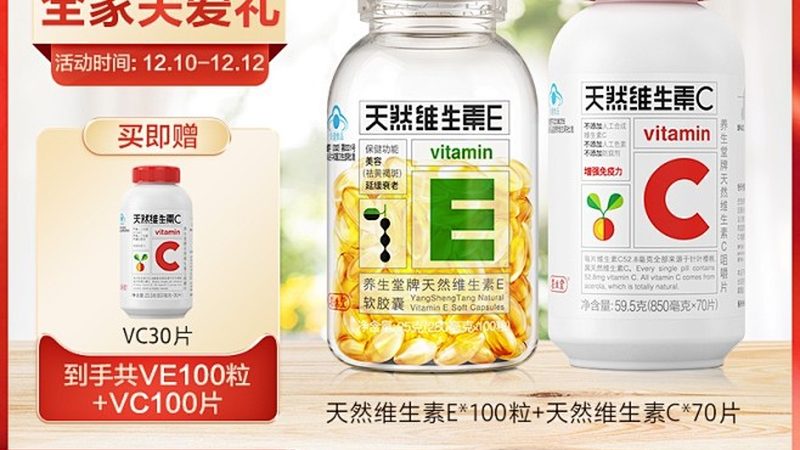 小标题：功效成分是关键