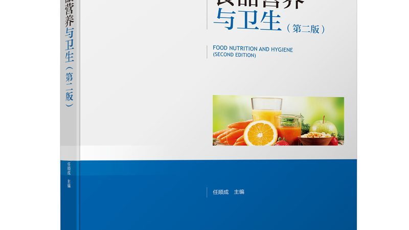 近年来，日本维生素K2在保健食品界备受关注，其背后原因主要有以下几点：
