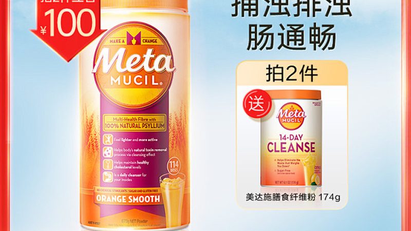 尽管钙片对健康有益，但长期大量服用也可能带来一些副作用。以下是一些常见的副作用：