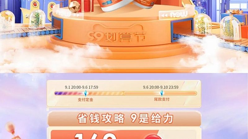 广州营养品定制代工：揭秘保健食品生产的幕后力量**