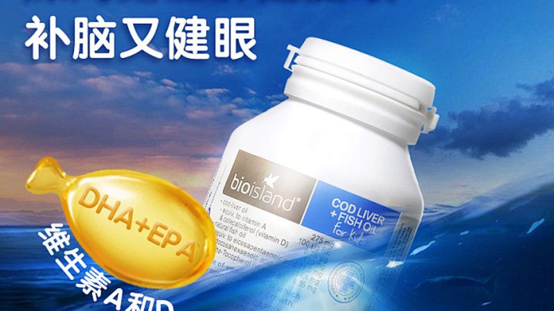 小标题：保健品与药品的区别