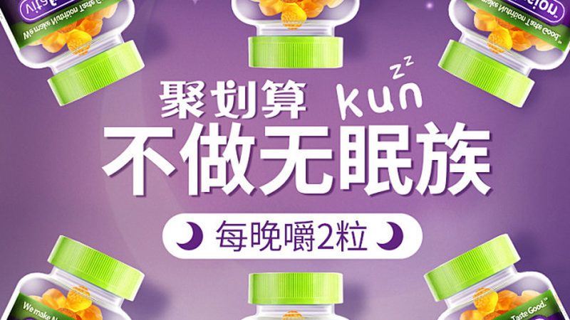 孕妇有机膳食补充剂：如何挑选安全有效的产品