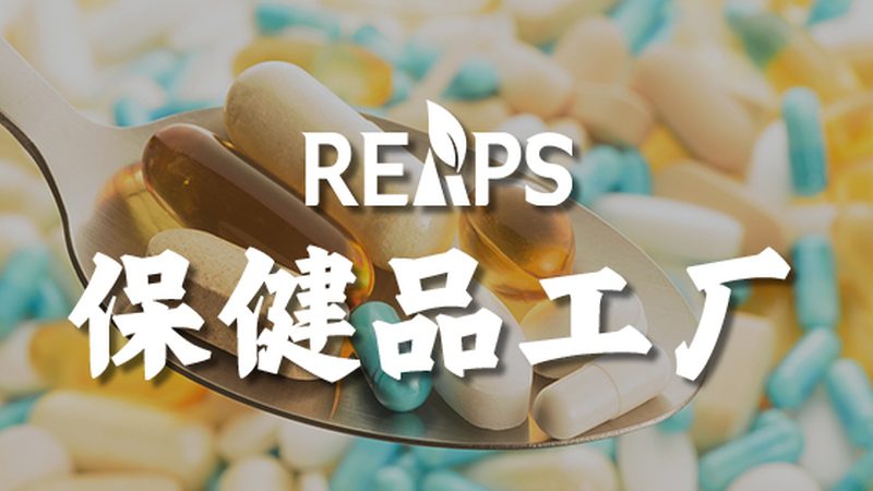 液态饮胶原蛋白，50岁以上人群的肌肤年轻秘诀