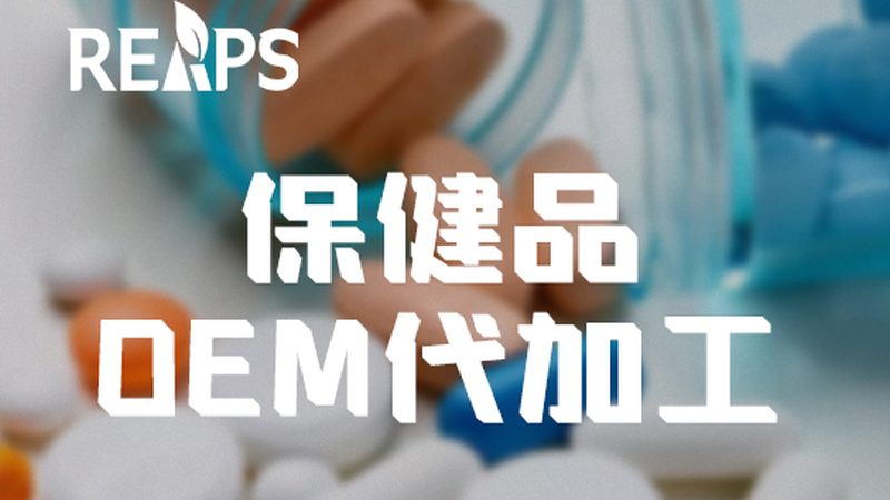 广州营养补充剂如何挑选？揭秘四大关键因素