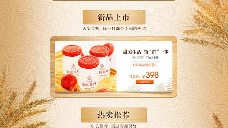 老人益生菌哪个牌子效果好
