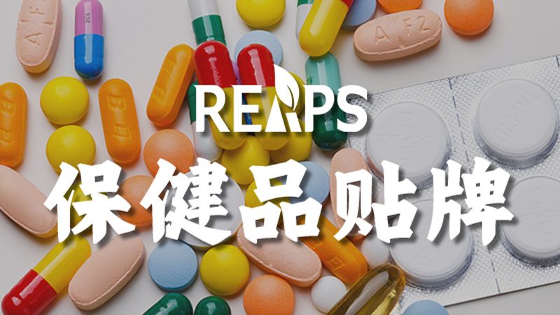 上海哪里买老人保健品靠谱