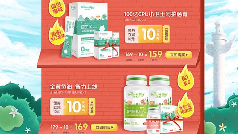 叶黄素酯与叶黄素：揭秘护眼效果差异