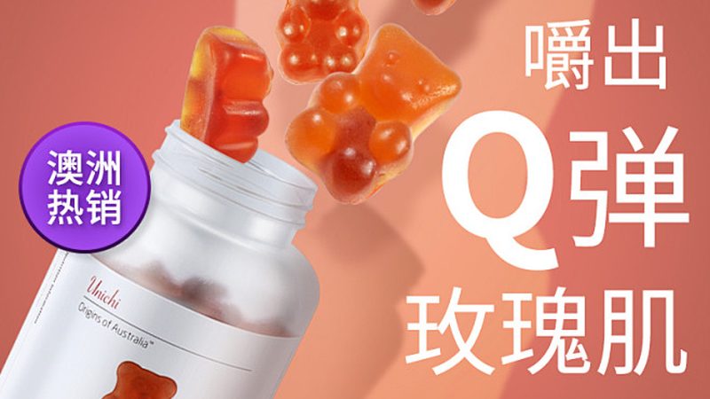 保健食品厂家代理政策：揭秘行业背后的合作之道