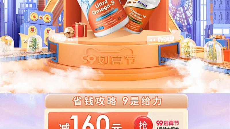 广州胶原蛋白肽生产流程揭秘：从原料到成品