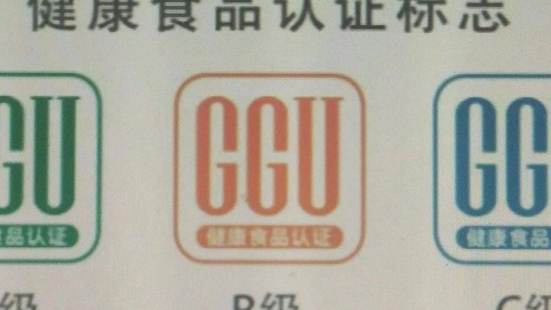 揭秘山东乳清蛋白粉代加工基地：品质背后的秘密